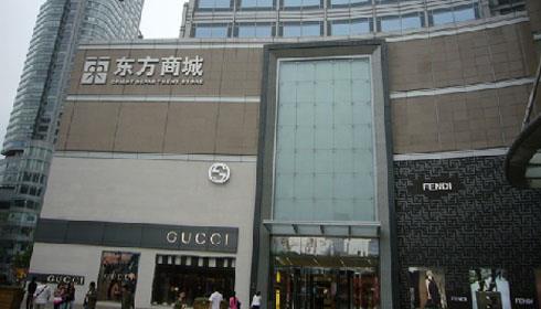 南京东方商贸